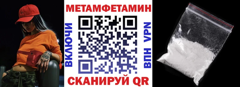 АМФЕТАМИН Розовый Красноуфимск