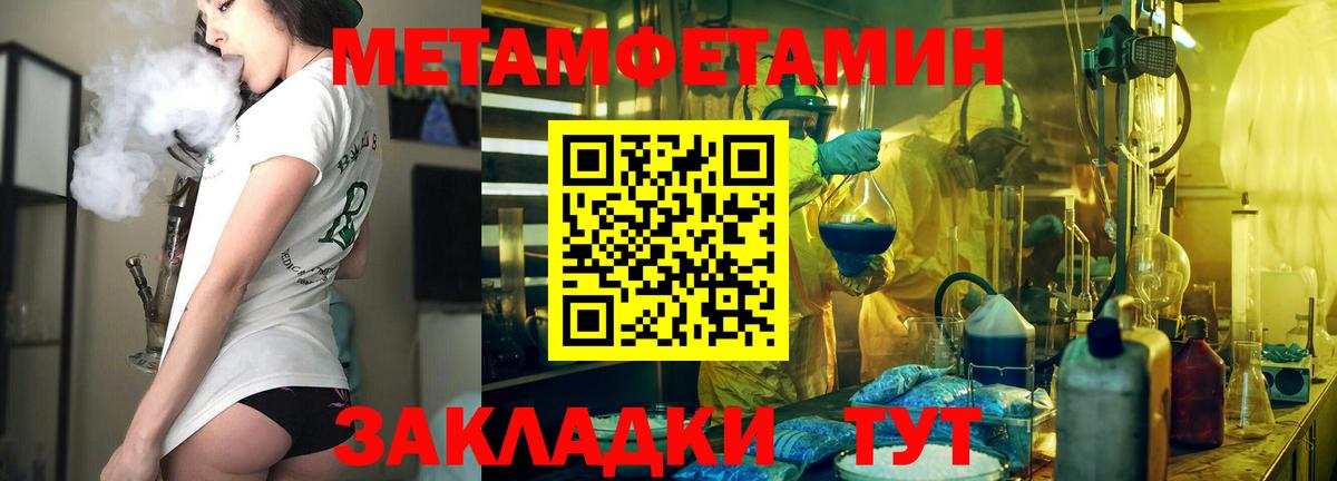 Amphetamine 97% Красноуфимск