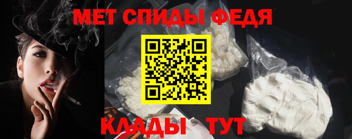 Красноуфимск  Amphetamine  АМФЕТАМИН  Амфетамин VHQ  Вход с VPN 