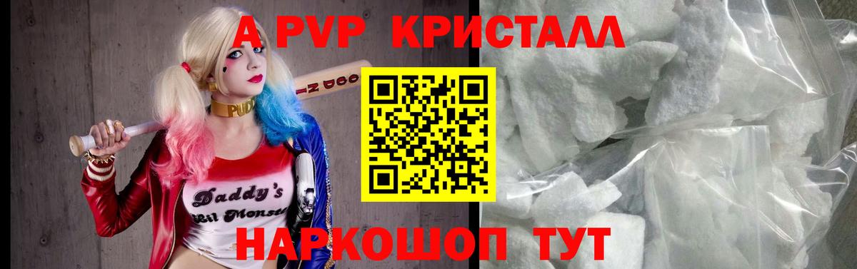 APVP СК КРИС Красноуфимск