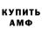 Первитин пудра Gesprit