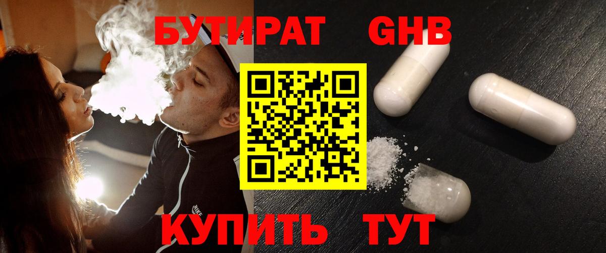 ГАШ Красноуфимск