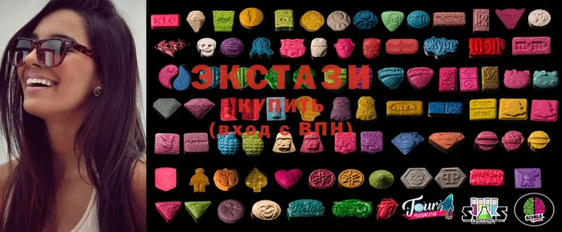 наркотики  Красноуфимск  Ecstasy 250 мг 