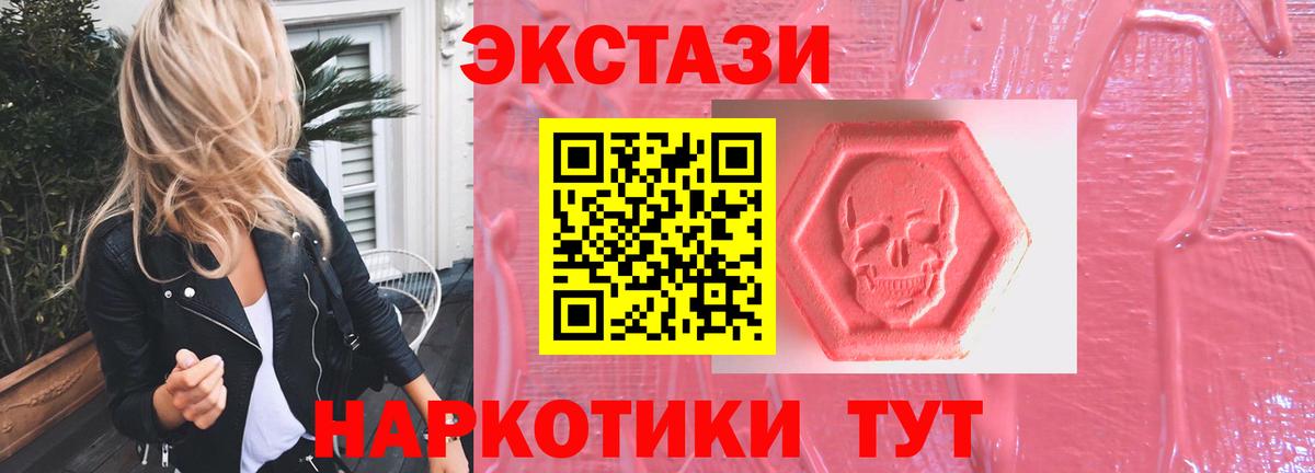 Ecstasy бентли Красноуфимск