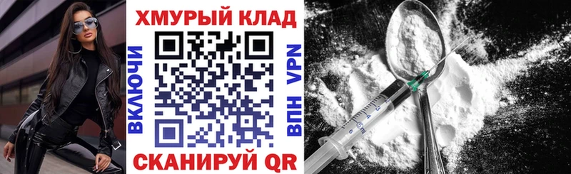 Героин афганец  Красноуфимск 