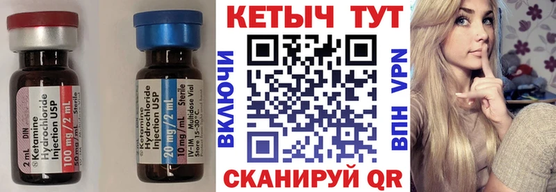 как найти закладки  дарк нет как зайти  КЕТАМИН ketamine  Красноуфимск 