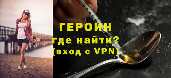 альфа пвп VHQ Магас