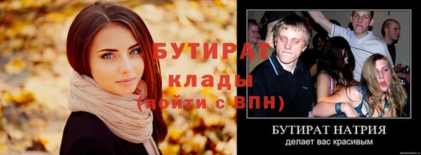 кристаллы Лагань