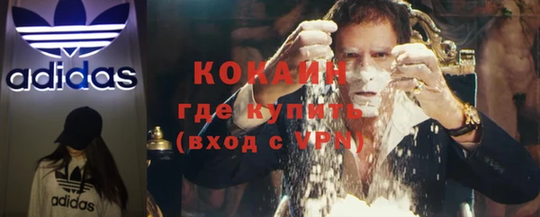 гашиш Долгопрудный