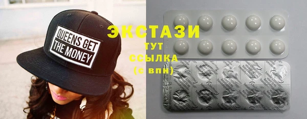 альфа пвп VHQ Магас