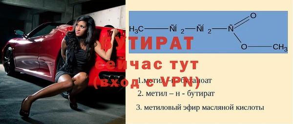 мяу мяу мука Лиски