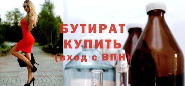 мет Березники