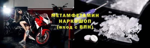 стафф Новый Уренгой