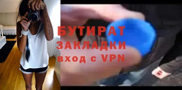 мяу мяу мука Лиски