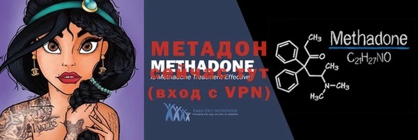 гидра Майский