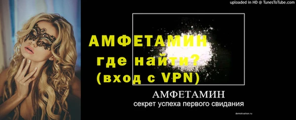 альфа пвп VHQ Магас