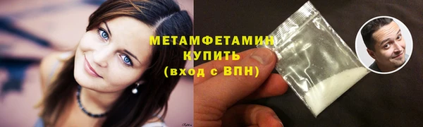 экстази Домодедово