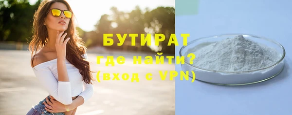мяу мяу мука Лиски