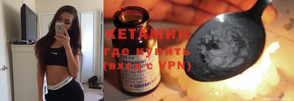 мяу мяу мука Лиски