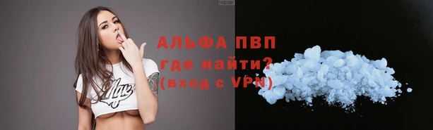 мяу мяу мука Лиски