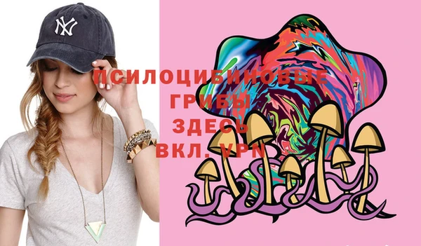 альфа пвп VHQ Магас