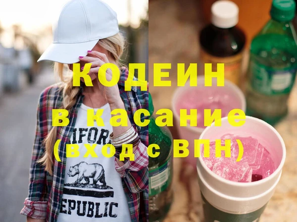 меф VHQ Магадан