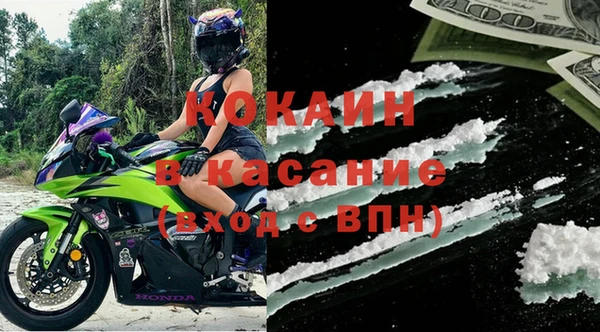 кристаллы Лагань