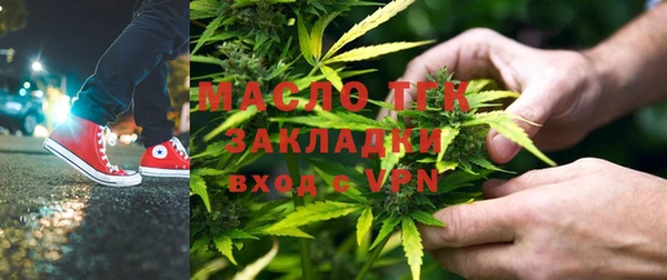 мяу мяу мука Лиски