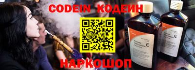 кокаин перу Ипатово