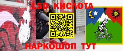 гашиш Ирбит