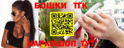 прущие грибы Ливны