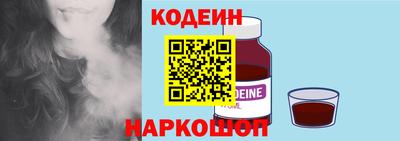 кокаин перу Ипатово