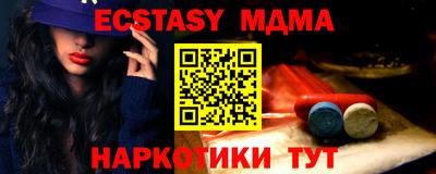 круглые Изобильный