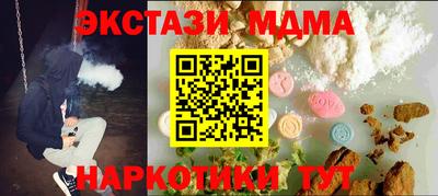 гашиш Ирбит