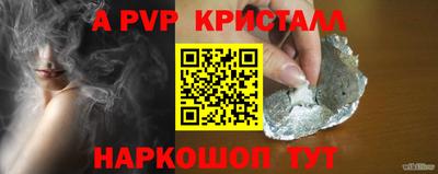 а пвп мука Ликино-Дулёво