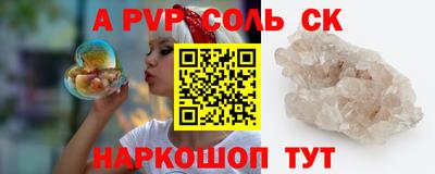 круглые Изобильный