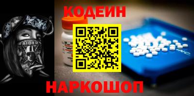кокаин перу Ипатово