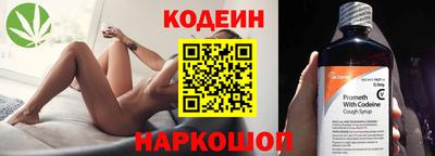 круглые Изобильный