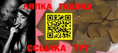 сатива Азнакаево