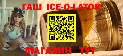 кокаин перу Ипатово