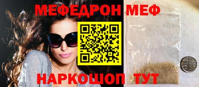 кокаин перу Ипатово