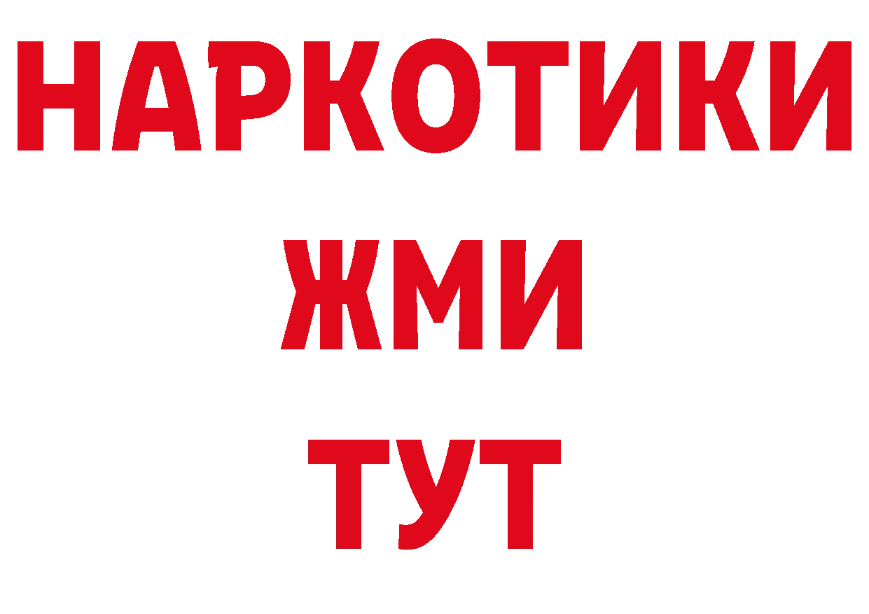 ГАШ Изолятор сайт площадка ОМГ ОМГ Красноуфимск