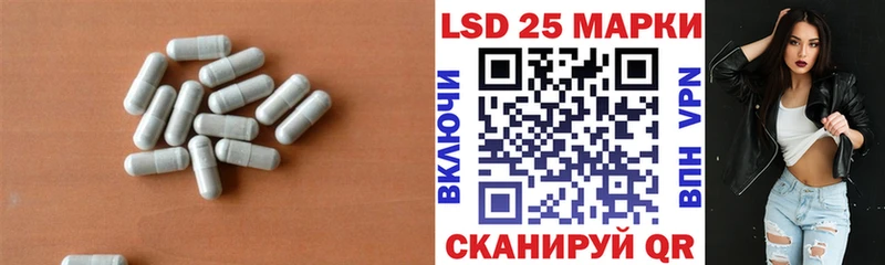 Лсд 25 экстази кислота  Красноуфимск 