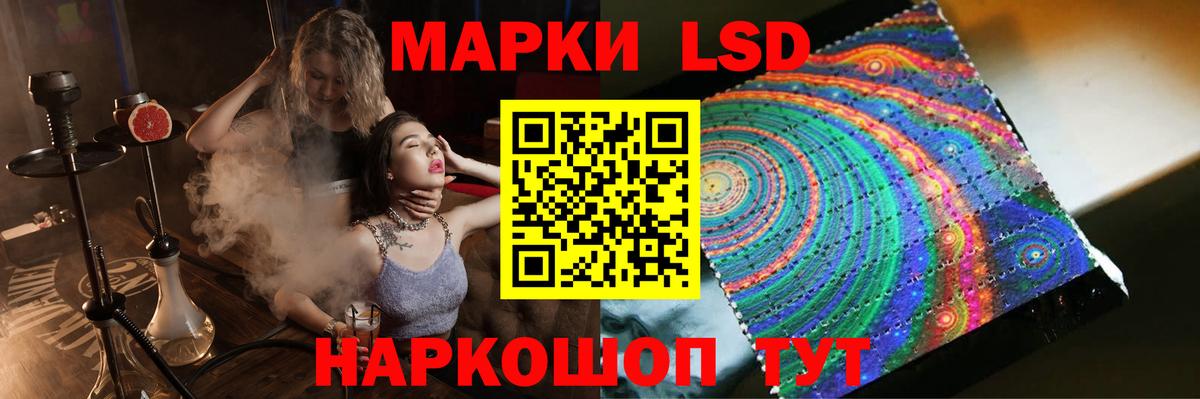 Красноуфимск  LSD-25 экстази ecstasy  LSD-25 экстази  Вход с VPN  Лсд 25 экстази ecstasy 
