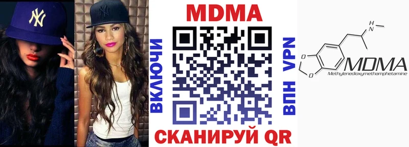 МДМА Molly  Красноуфимск 