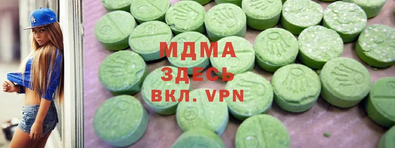 МДМА Molly  Красноуфимск 