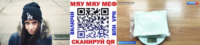 Меф 4 MMC  мориарти телеграм  Красноуфимск 