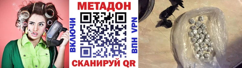 shop Telegram  ссылка на мегу маркетплейс  Красноуфимск  Метадон methadone 