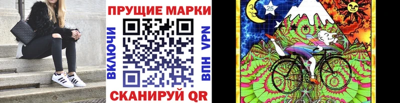 Марки 25I-NBOMe 1,8мг  Красноуфимск 