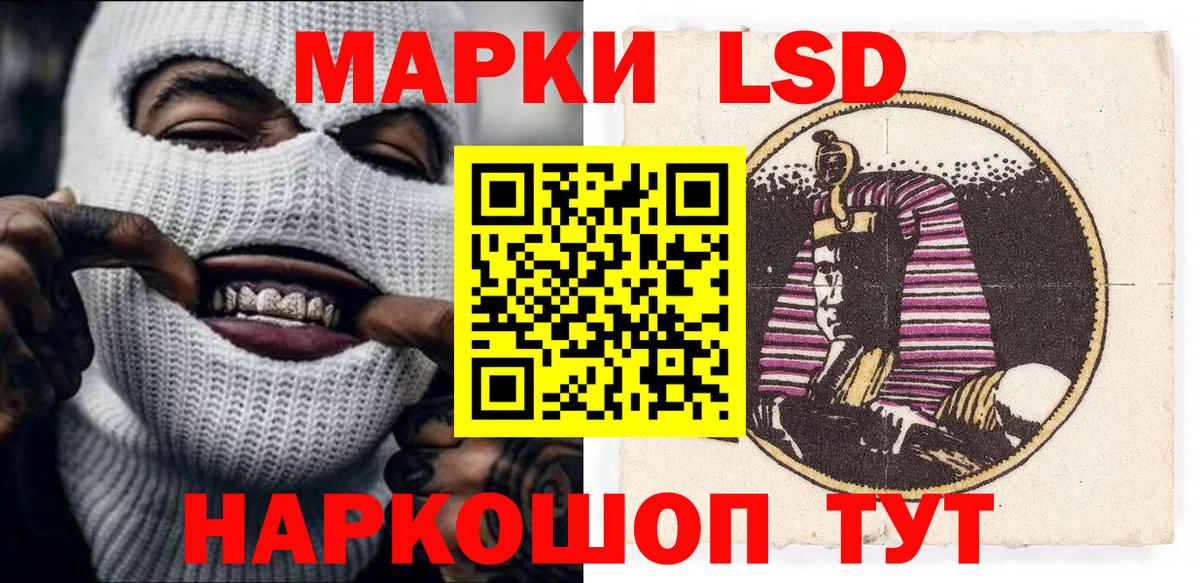 Марки N-bome 1500мкг Красноуфимск